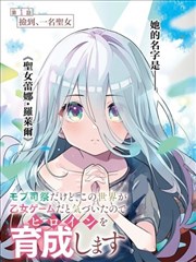 治愈家庭韩漫作品封面